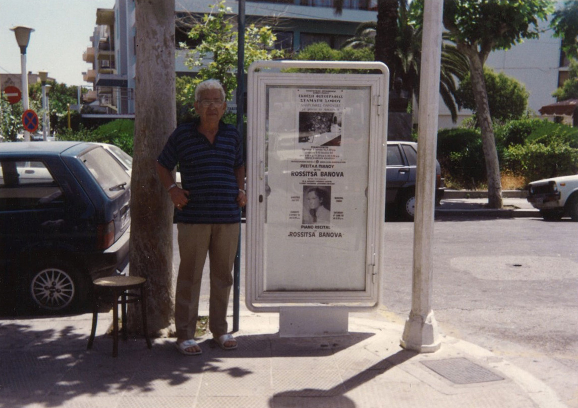 Piano Recital in Rhodes, Greece, 1995
