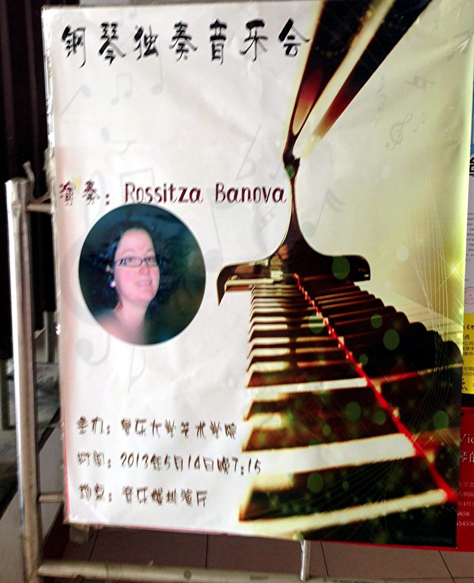 Piano Recital in Yantai, China, 2012